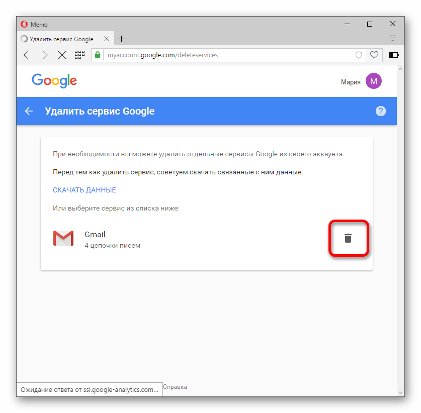 Генератор имени почты gmail